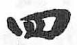 HDIC-TSJ-92-0107