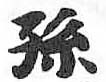 HDIC-TSJ-92-0408