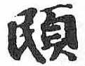 HDIC-TSJ-94-0701