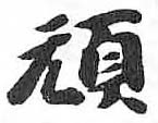 HDIC-TSJ-94-0704